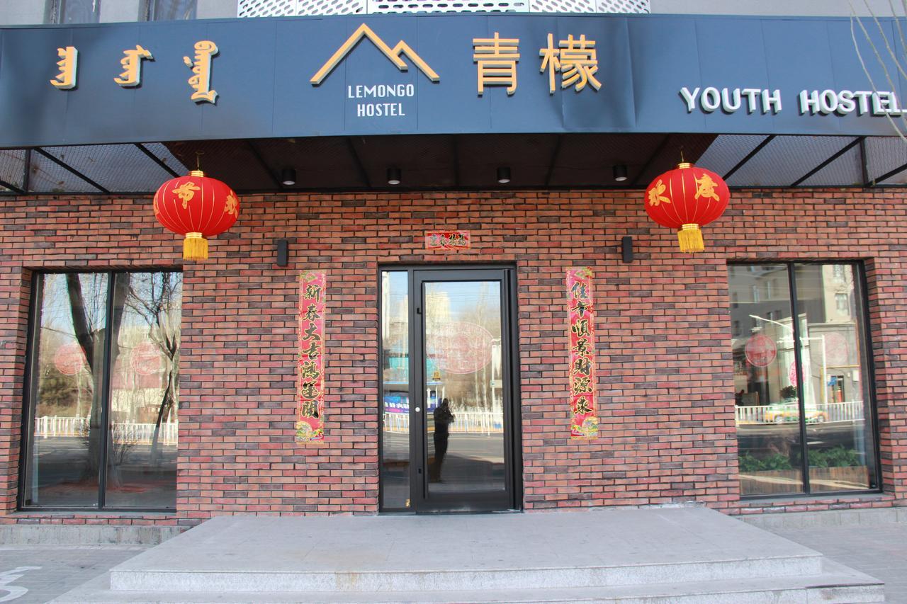 Lemongo Youth Hostel Hohhot Eksteriør billede