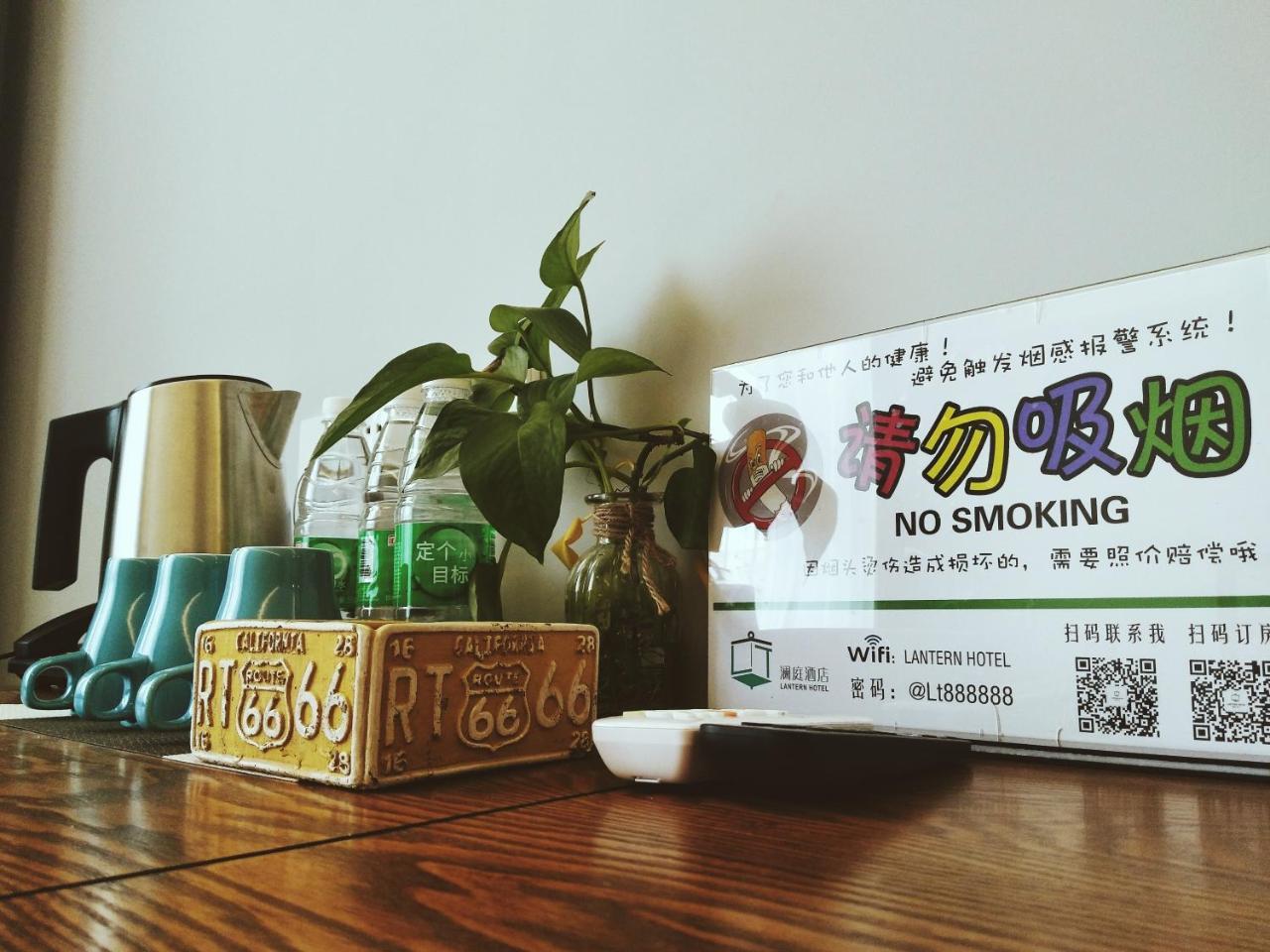 Lemongo Youth Hostel Hohhot Eksteriør billede
